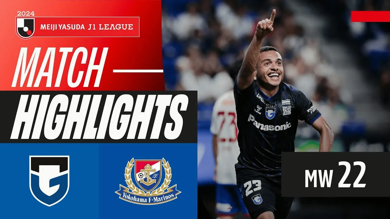 ไฮไลท์ฟุตบอล กัมบะ โอซาก้า ถล่ม โยโกฮาม่า เอฟ มารินอส 4-0 ในศึกเจลีก ญี่ปุ่น 06/07/2567