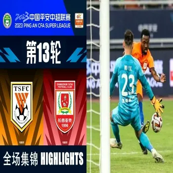 ไฮไลท์ฟุตบอล ซานตง ไท่ซาน ถล่ม ชางชุน ย่าไท่ 4-1 ในศึกไชนีส ซูเปอร์ลีกจีน 2023 สุดเดือดจาก dooball69.com