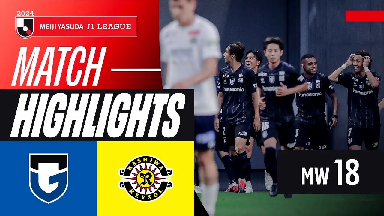 ถ่ายทอดไฮไลท์ฟุตบอล กัมบะ โอซาก้า 2-1 คาชิว่า เรย์โซล เจลีก ญี่ปุ่น ประจำวันที่ 17 มิถุนายน 2567
