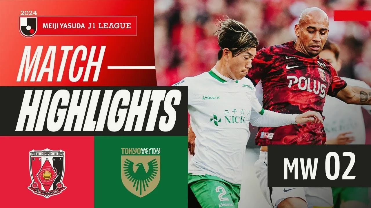 ไฮไลท์ฟุตบอลอุราวะ เรด ไดมอนส์ เปิดบ้านเสมอ โตเกียว เวอร์ดี้ 1-1 ศึกเจลีก ญี่ปุ่น 03/03/2567