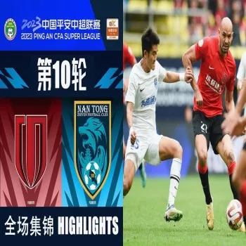 dooball69.com ขอเสนอไฮไลท์บอลจีน เฉิงตู ซินเฉิง เอาชนะ หนันท่ง ฉื่อยัน 1-0 ศึกไชนีส ซูเปอร์ลีก 2023