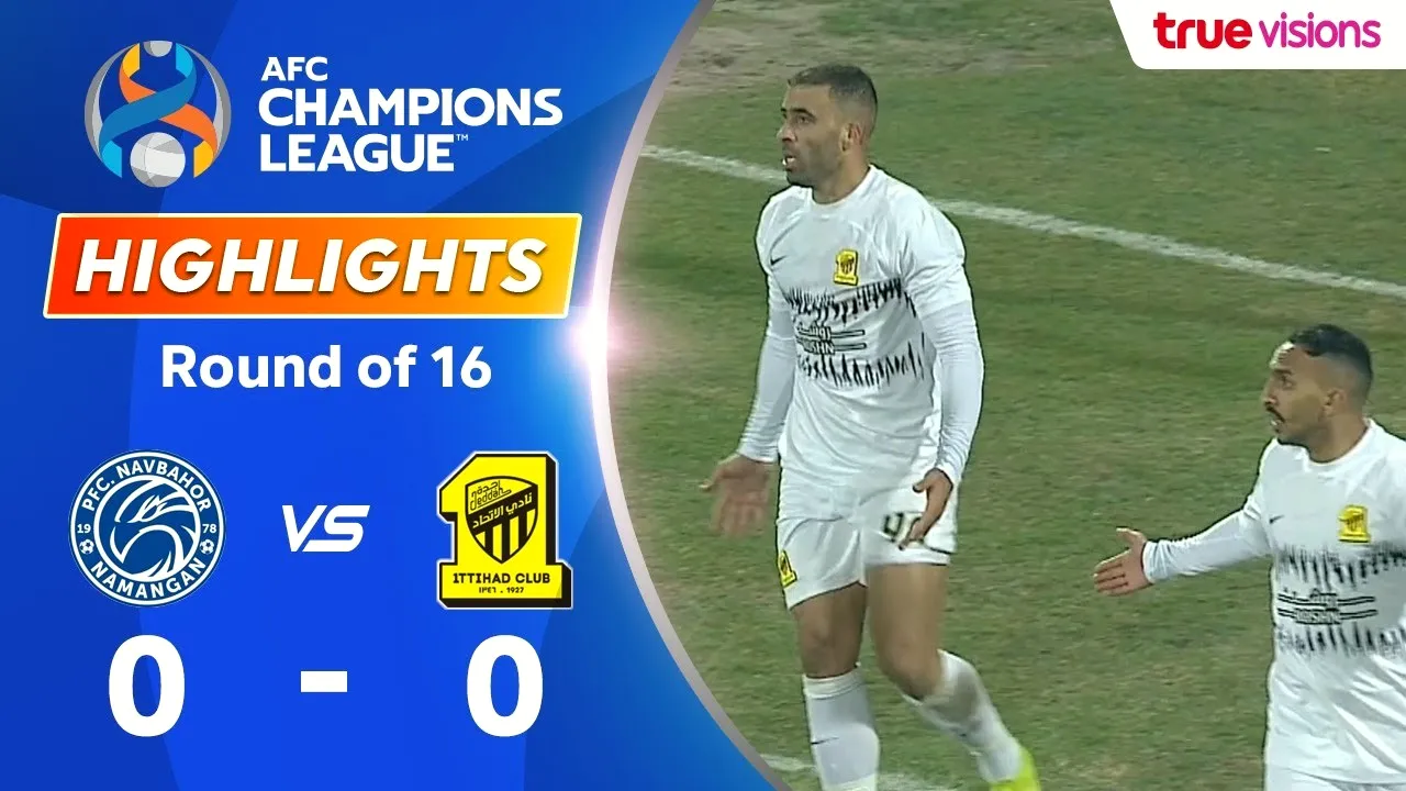 ไฮไลท์ฟุตบอล นาฟบาฮอร์ นาแมนแกน เสมอไร้สกอร์ อัล อิติฮัด 0-0 ศึก AFC แชมเปี้ยนส์ลีก รอบ 16 ทีมสุดท้าย 16/02/2567