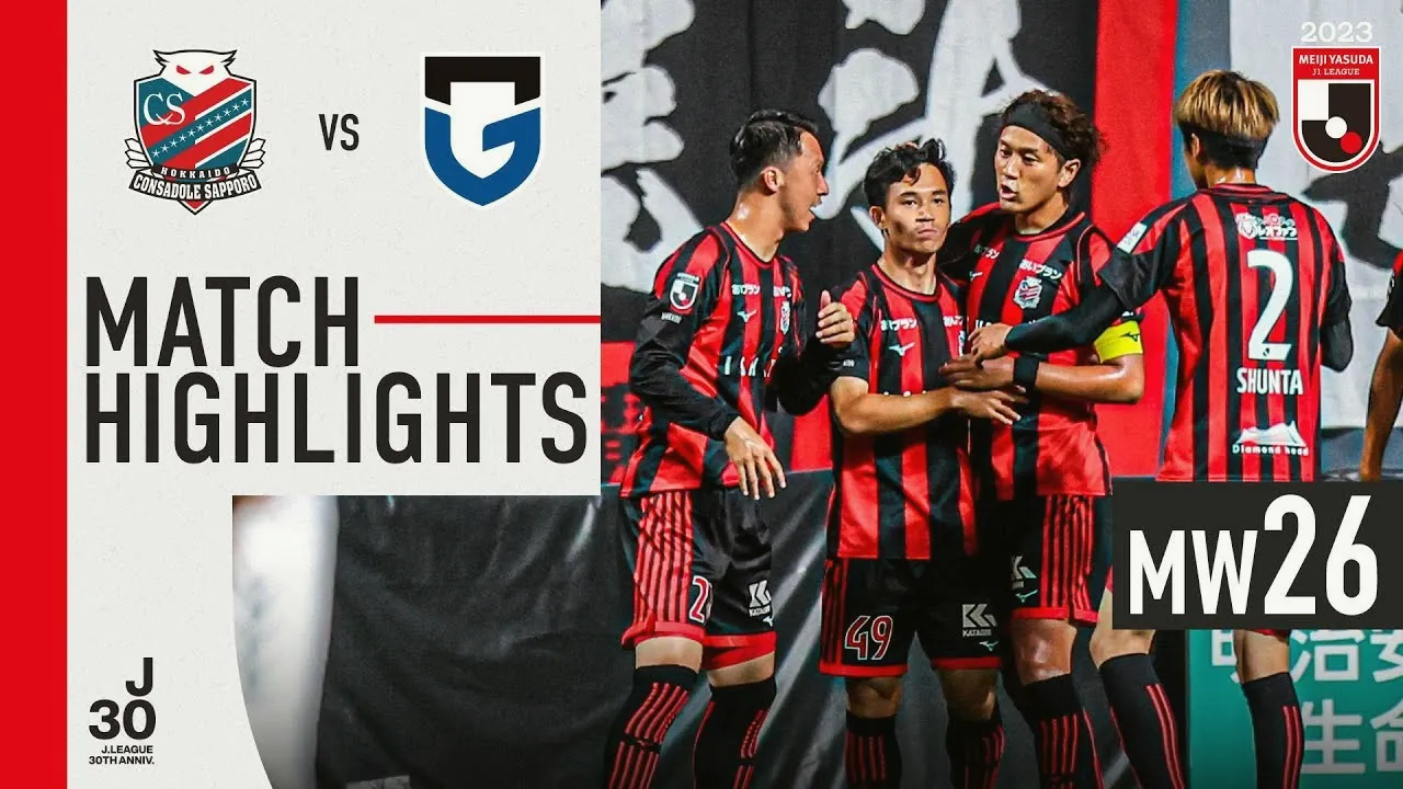 dooball69.com นำเสนอไฮไลท์เดือด คอนซาโดล ซัปโปโร ทุบ กัมบะ โอซาก้า 4-0 ศึกเจลีกญี่ปุ่น