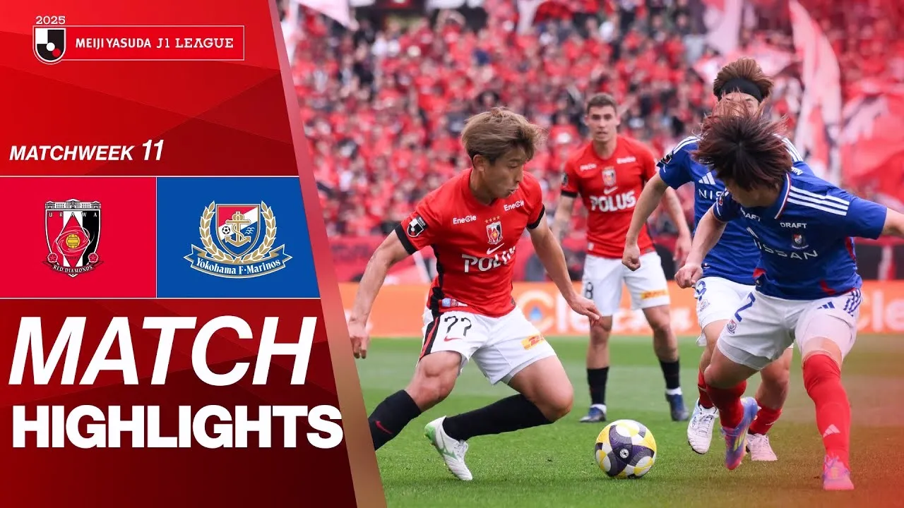 ดูไฮไลท์ฟุตบอล อูราวะ เร้ด ไดมอนส์ ถล่ม โยโกฮาม่า เอฟ มารินอส 3-1 ศึกเจลีก ญี่ปุ่น วันที่ 20 เมษายน 2568 dooball69.com